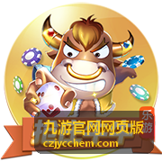 九游官网网页版热门游戏精选